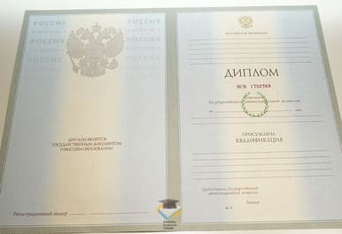 Диплом НВВПОУ 2003-2009 годов